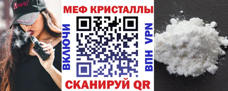 Какие есть наркотики Лермонтов АМФ Меф мяу мяу Альфа ПВП Гашиш Конопля