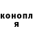 БУТИРАТ жидкий экстази Monse Mora