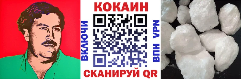 Кокаин Боливия кракен онион Лермонтов