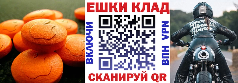 Экстази VHQ  kraken сайт  маркетплейс как зайти  Лермонтов 