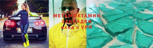 альфа пвп VHQ Кодинск