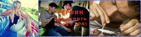кокаин перу Козловка