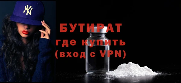 альфа пвп VHQ Кодинск