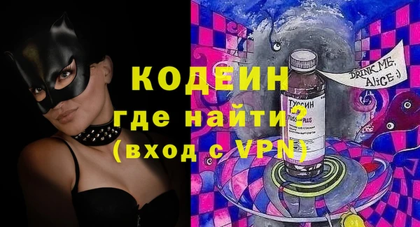 трава Киреевск