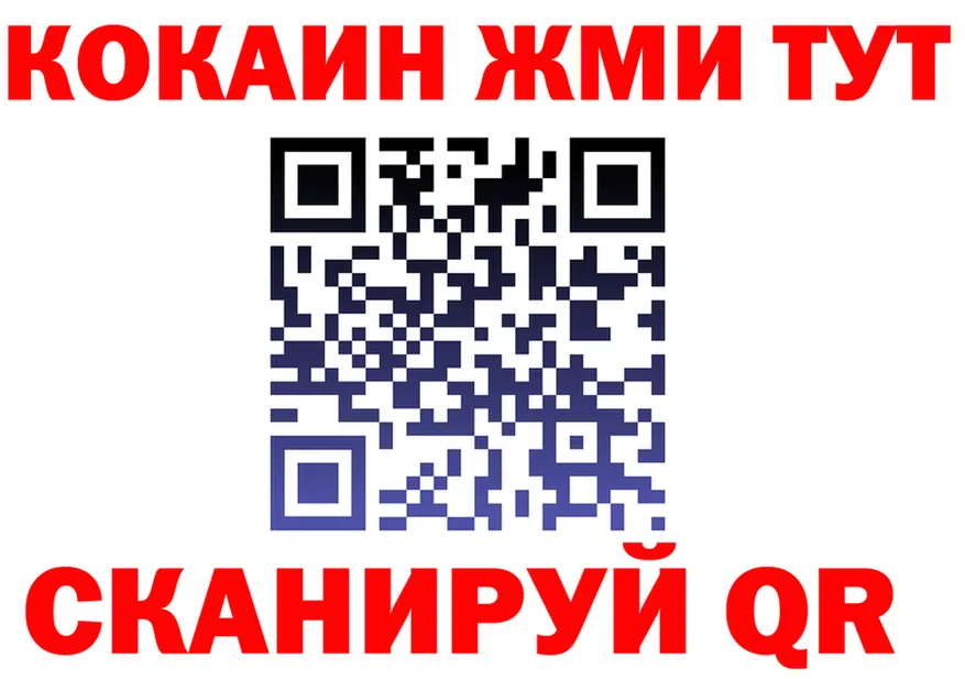 Меф мука зеркало площадка mega Лермонтов