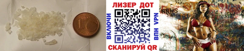 LSD-25 экстази кислота  Лермонтов 