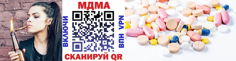 MDMA Molly Лермонтов