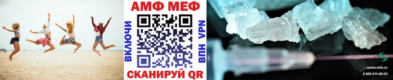 МЕТАМФЕТАМИН пудра  где купить наркоту  Лермонтов 