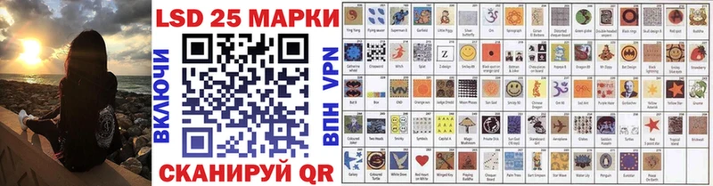 Марки 25I-NBOMe 1,8мг  Лермонтов 