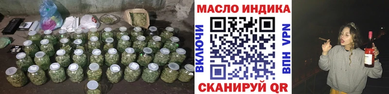 Дистиллят ТГК вейп с тгк  где продают наркотики  Лермонтов 